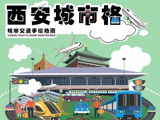 西安城市格交通手绘地图