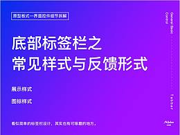 图标