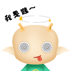 精灵酱表情包