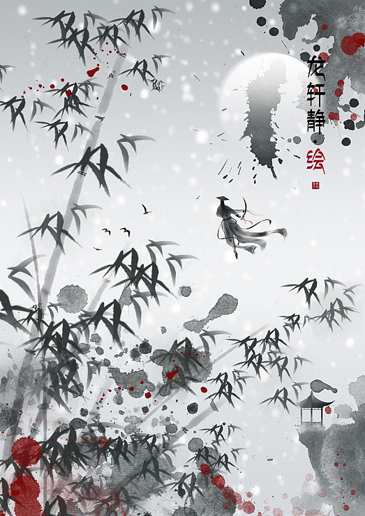十载江湖客，茫茫迟暮心（图ZMTY1NzQ1NTI0） - 商业插画 - 站酷设计师龙轩静原创素材 - 站酷ZCOOL