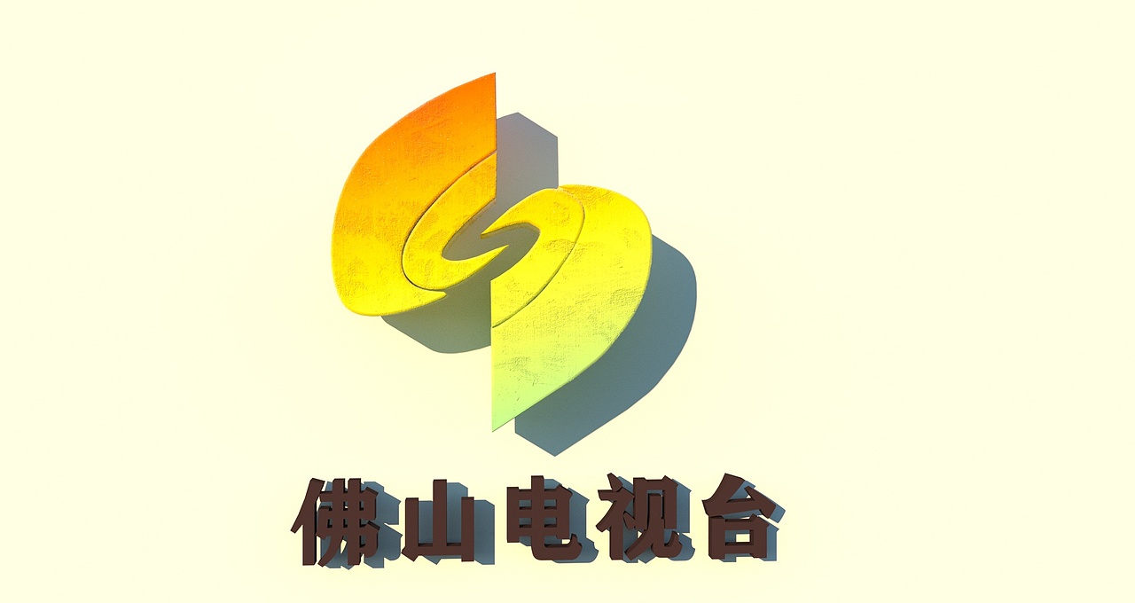 佛山电视台logo