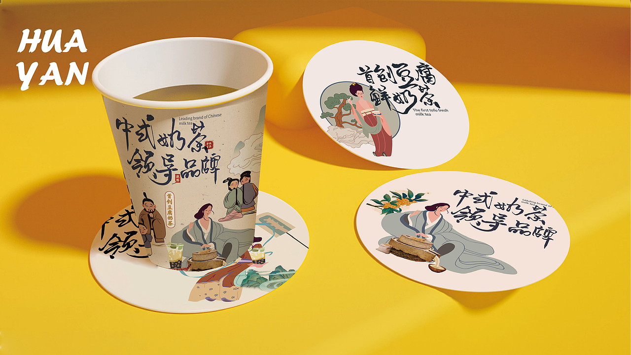 豆腐鲜奶茶 品牌升级