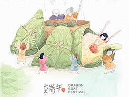 端午海报