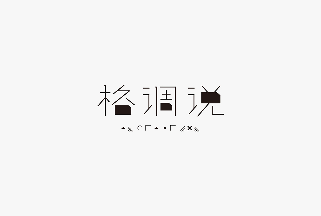给字体加点颜色-Typeface