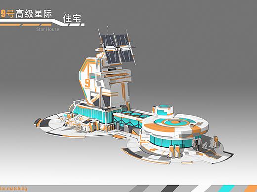 科幻屋