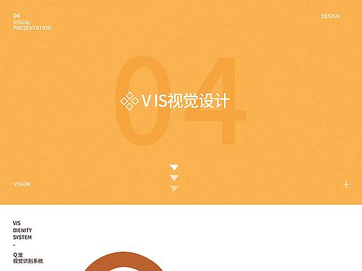 VIS设计（个人主页-ZNTU0NzM2NjQ=） - 品牌 - 站酷设计师后来111原创素材 - 站酷ZCOOL