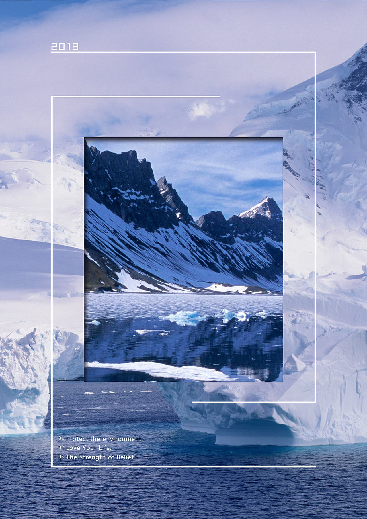 保护环境《极寒之地-冰川-山》