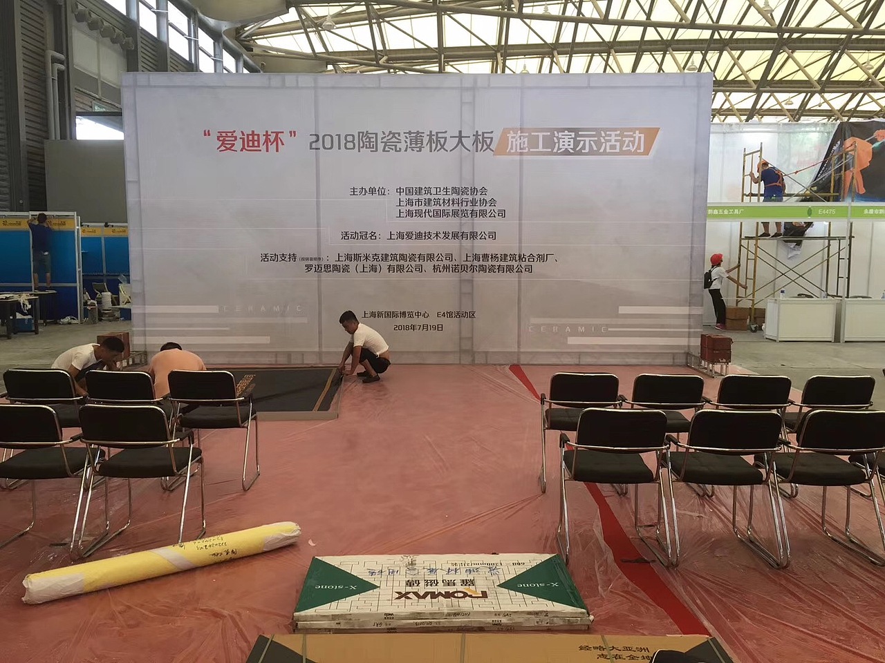 会展视频-上海绿色建博会