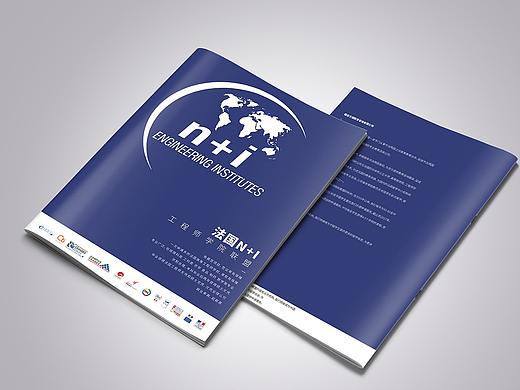 画册案例