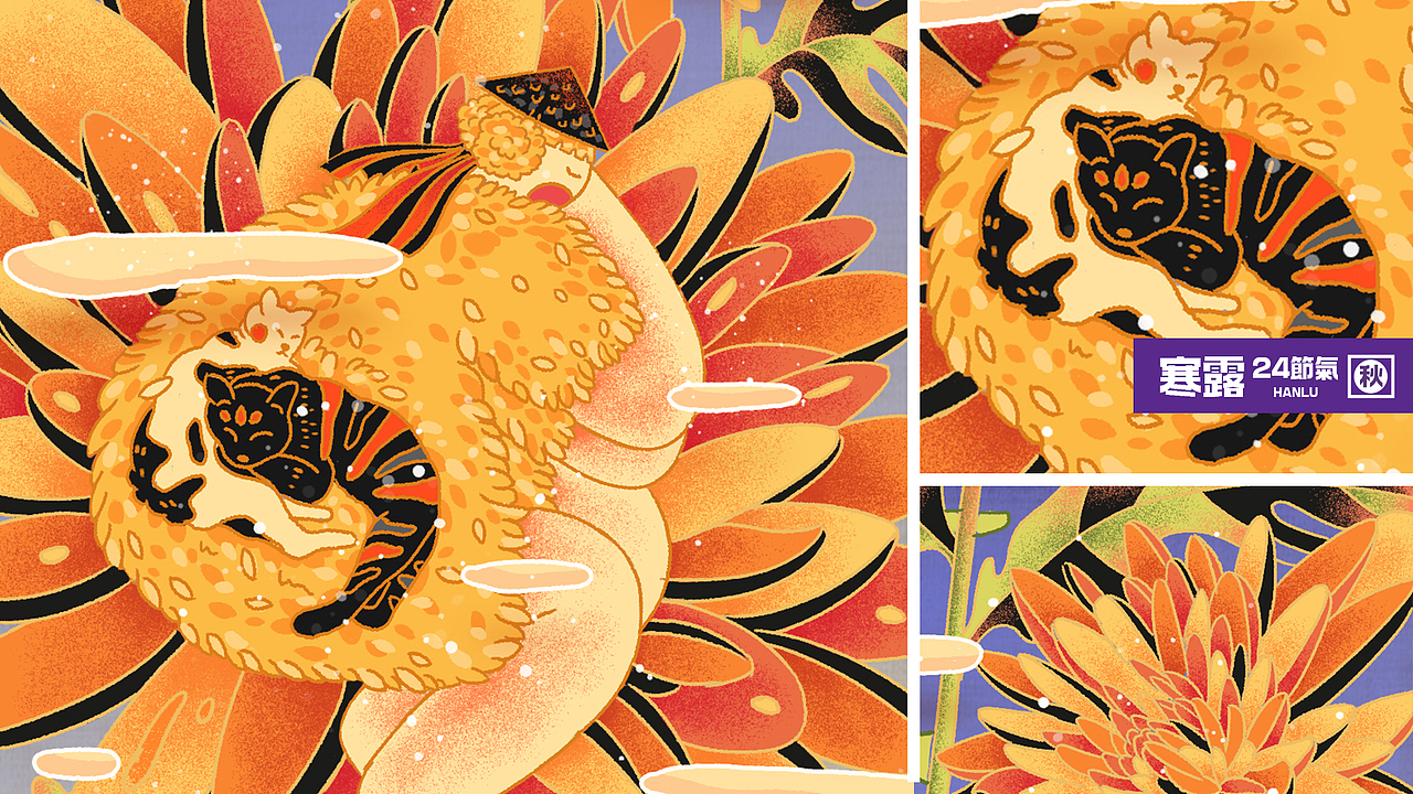 24节气插画—秋季（图ZMjM1ODg1NDA0） - 商业插画 - 站酷设计师郭小浩a原创素材 - 站酷ZCOOL