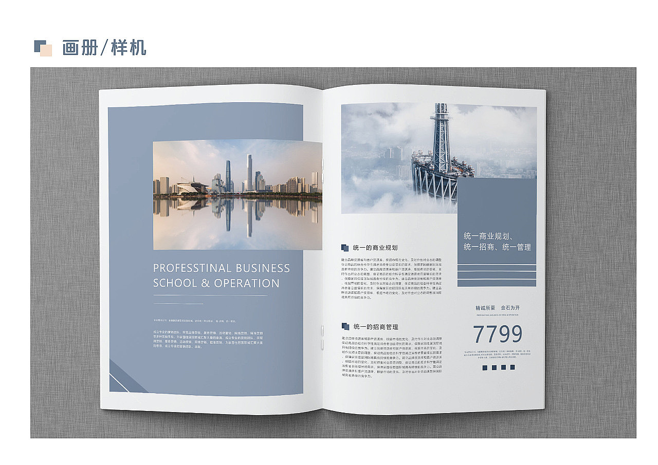 部分平面作品（补充）（图ZMzA2MTM2MjQ0） - 其他平面 - 站酷设计师所喜y原创素材 - 站酷ZCOOL