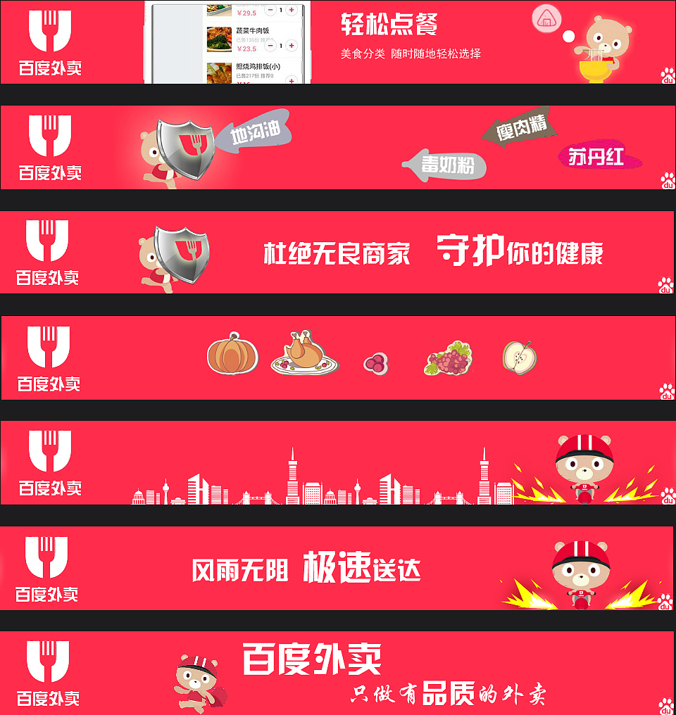 flash动态banner960x160（图ZMzUxMjc5MDQ=） - 运营设计 - 站酷设计师Chason_Law原创素材 - 站酷ZCOOL