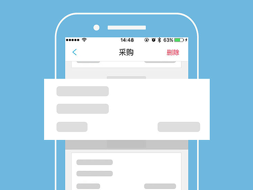 登录页面设计
