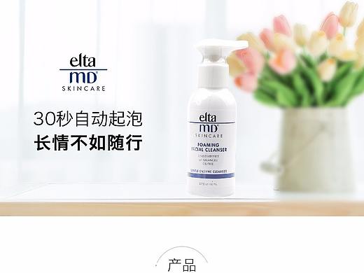 考拉海外购详情