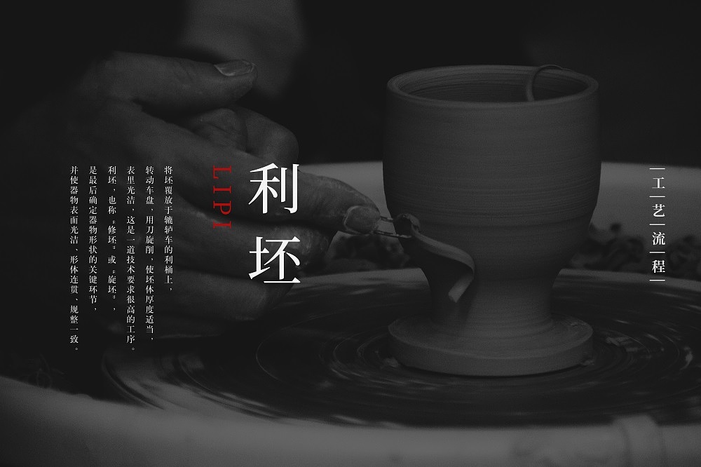 一组关于陶瓷的老海报（图ZMTM5OTA4ODAw） - 创作习作 - 站酷设计师上海百分红品牌原创素材 - 站酷ZCOOL