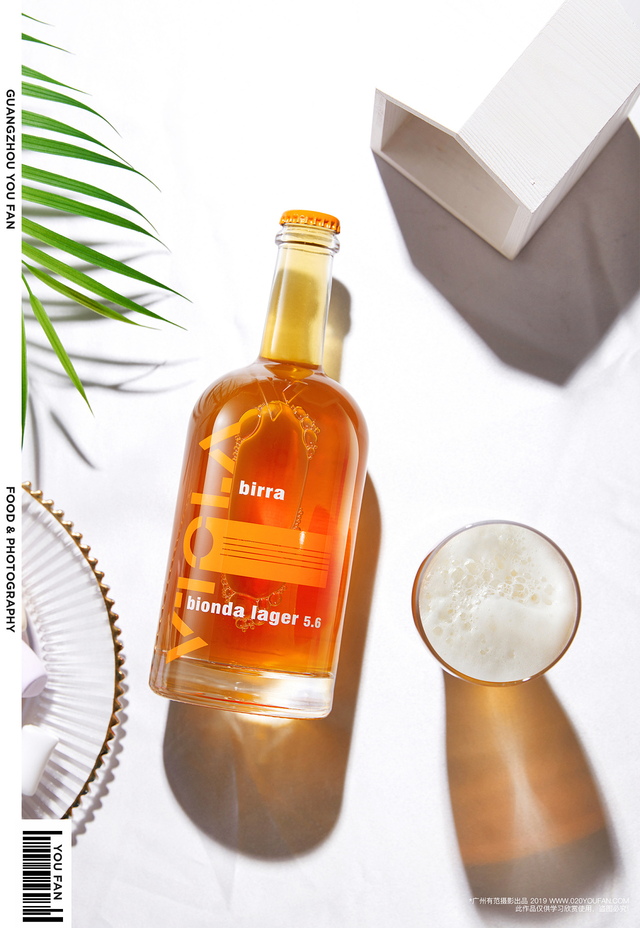 viola啤酒拍摄酒水拍摄有范品牌策划