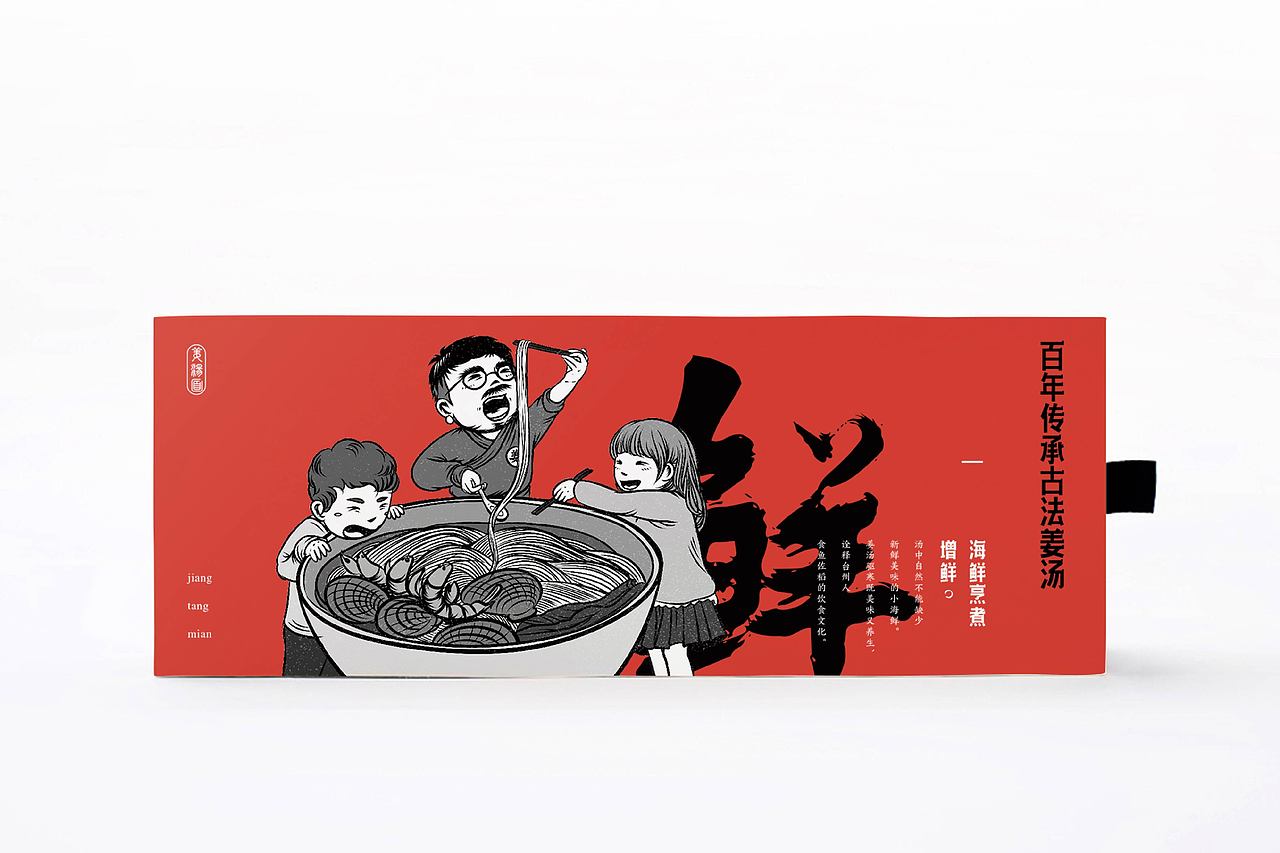 餐饮案例集合（图ZMTgxNTgzMjMy） - 品牌 - 站酷设计师末日孤歌原创素材 - 站酷ZCOOL