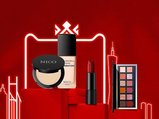 NICO (彩妆) 双12活动首页