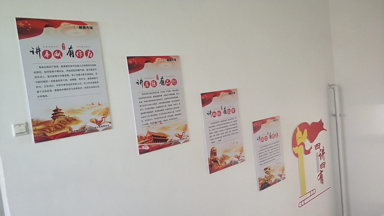 银行文化展示（图ZMjQxMzgyMTM2） - 展陈设计 - 站酷设计师八袋原创素材 - 站酷ZCOOL