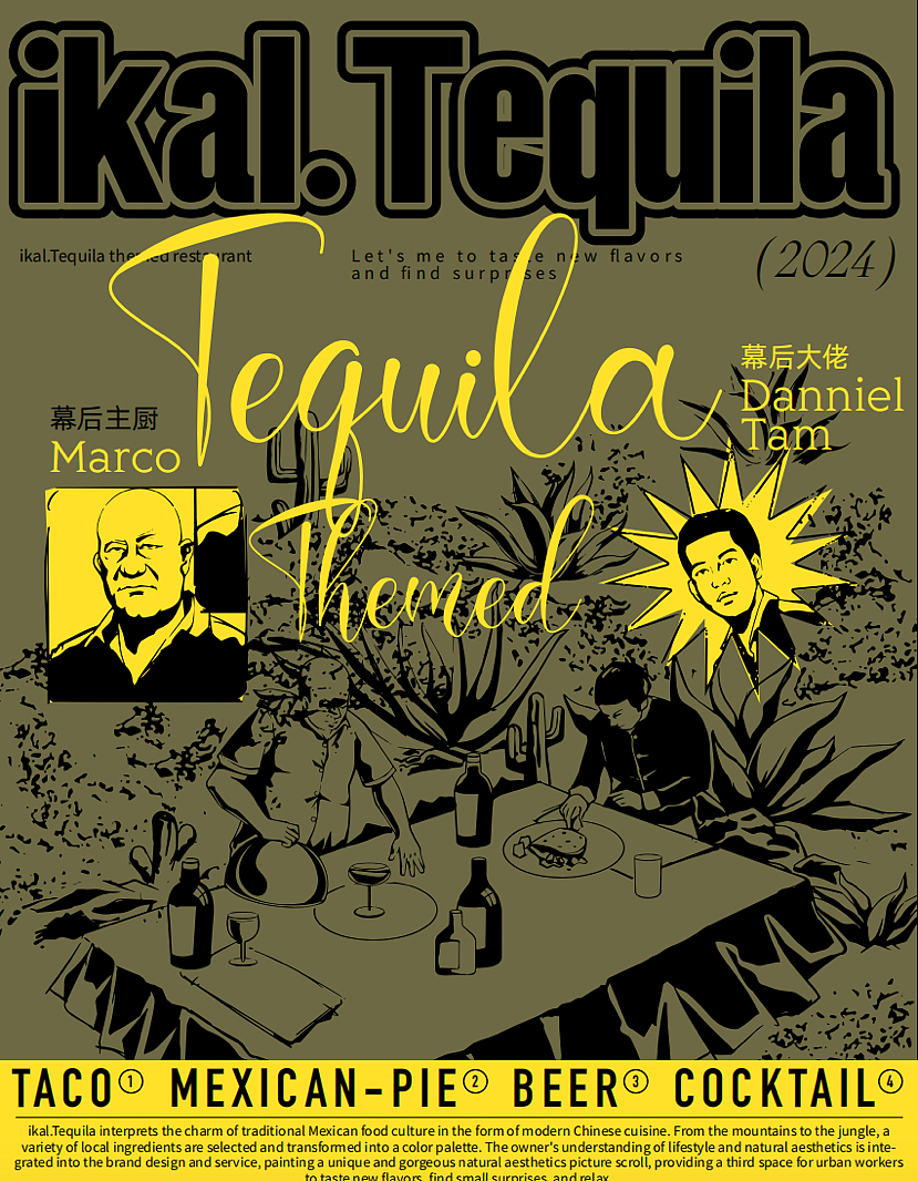 ikal. Tequila's Merican Restaurant（图ZMzY2MTU4Mjg4） - 酒店餐饮设计 - 站酷设计师INESLi原创素材 - 站酷ZCOOL