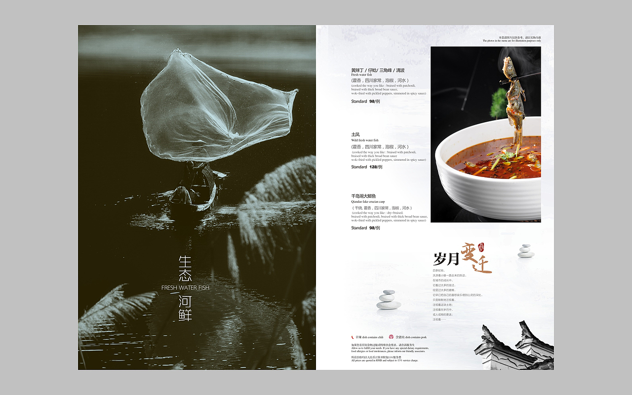 遵义菜谱制作|遵义菜谱设计公司|推选捷达菜谱制作公司（图ZODE3NzM4NjA=） - 书籍/画册 - 站酷设计师捷达菜谱品牌设计原创素材 - 站酷ZCOOL