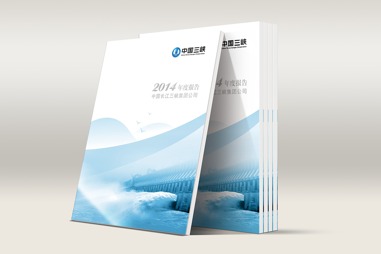 三峡集团年报（图ZOTA3MDg5MTY=） - 书籍/画册 - 站酷设计师朗顿传播原创素材 - 站酷ZCOOL