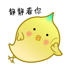 微信动态表情☆芒果鸡第一弹