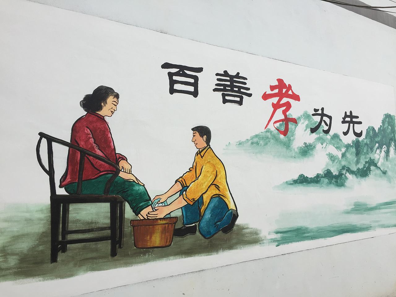 黄冈市红安县某乡村墙绘（图ZOTUzODA5NTY=） - 环境/建筑摄影 - 站酷设计师mhyanhaolobe原创素材 - 站酷ZCOOL