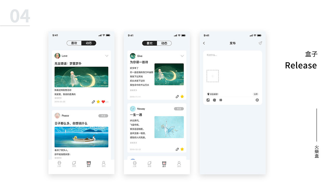 2019作品集（图ZMTk4MTY0Mjk2） - APP界面 - 站酷设计师拾柒1o7原创素材 - 站酷ZCOOL