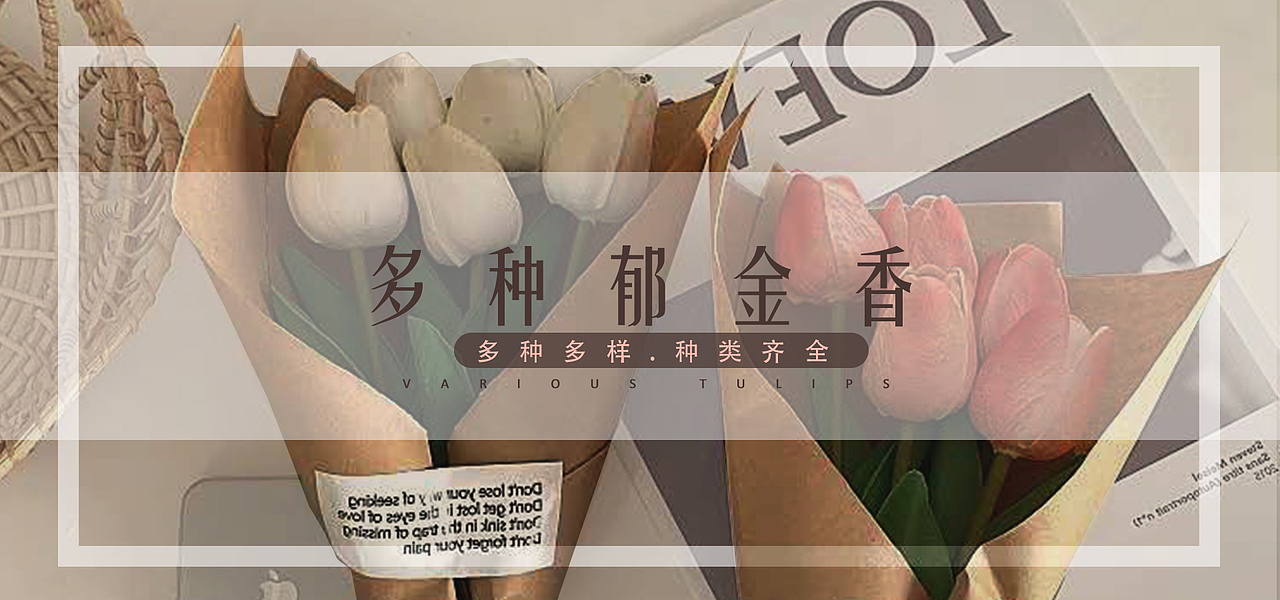 文文的banner（图ZMjE0MTUzNDUy） - 其他平面 - 站酷设计师一只大汗原创素材 - 站酷ZCOOL