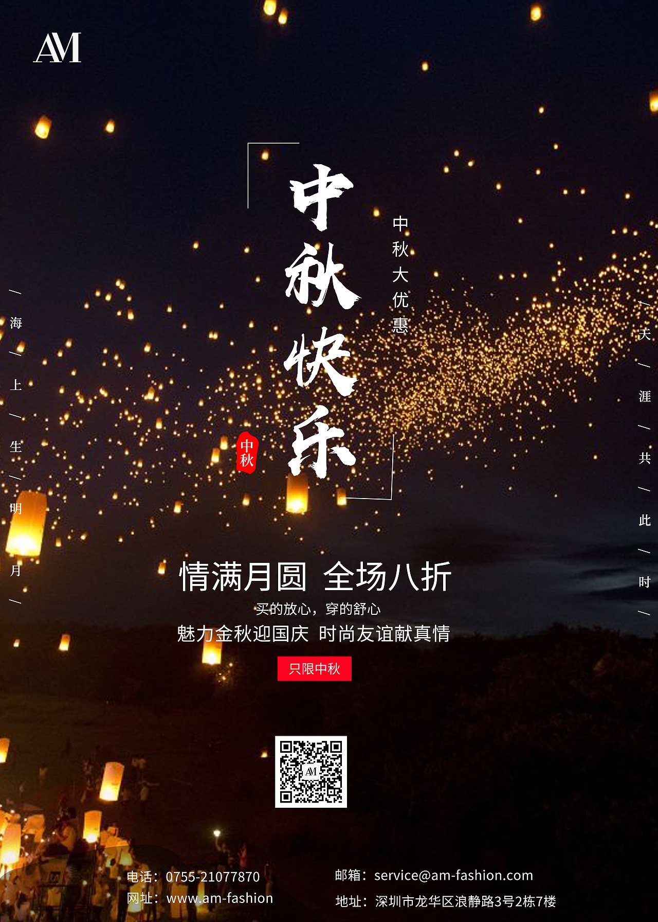 节日海报（图ZMjUyOTcwOTY0） - 海报 - 站酷设计师归寻0原创素材 - 站酷ZCOOL