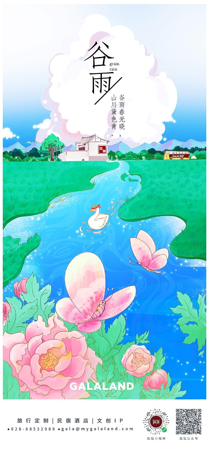 今期插畫（圖ZMjU3MDUzMjM2） - 創(chuàng)作習(xí)作 - 站酷設(shè)計(jì)師無(wú)我無(wú)無(wú)無(wú)無(wú)無(wú)原創(chuàng)素材 - 站酷ZCOOL