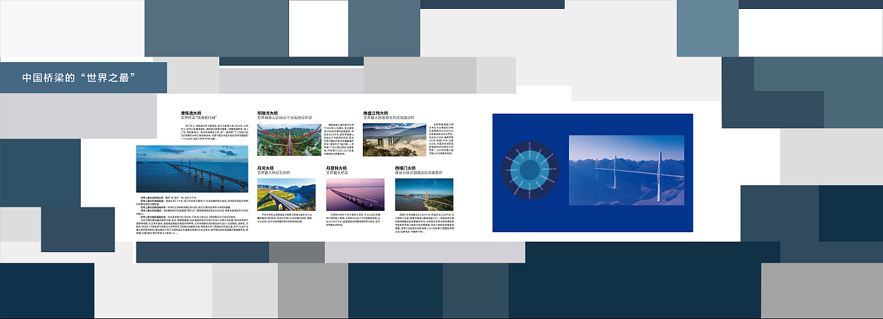 天空之桥（图ZMjU4Mzc5OTEy） - 展陈设计 - 站酷设计师雨田国建原创素材 - 站酷ZCOOL