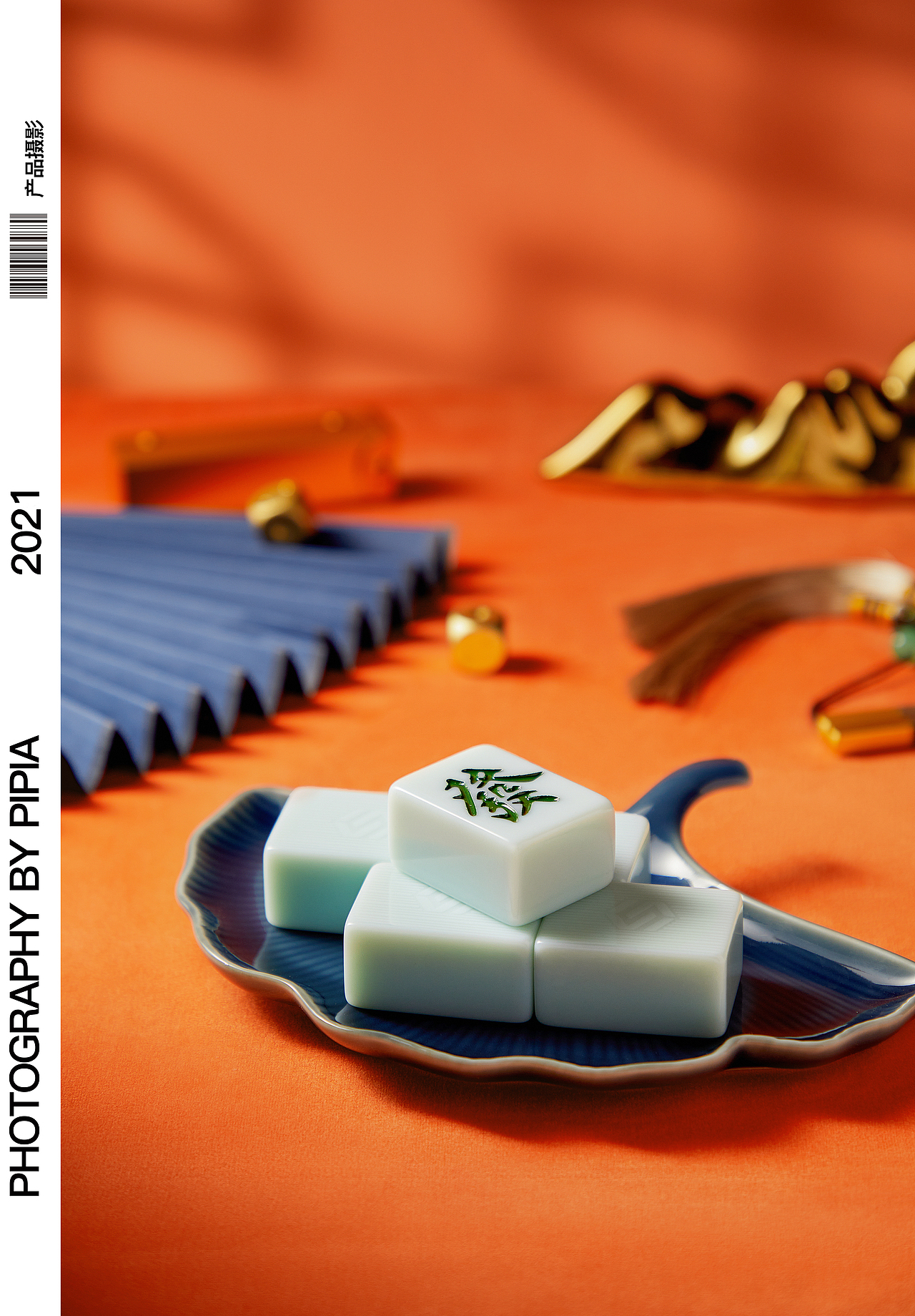 如喜&玉石麻将牌 产品摄影|摄影|产品摄影|哦皮_原创作品-站酷zcool