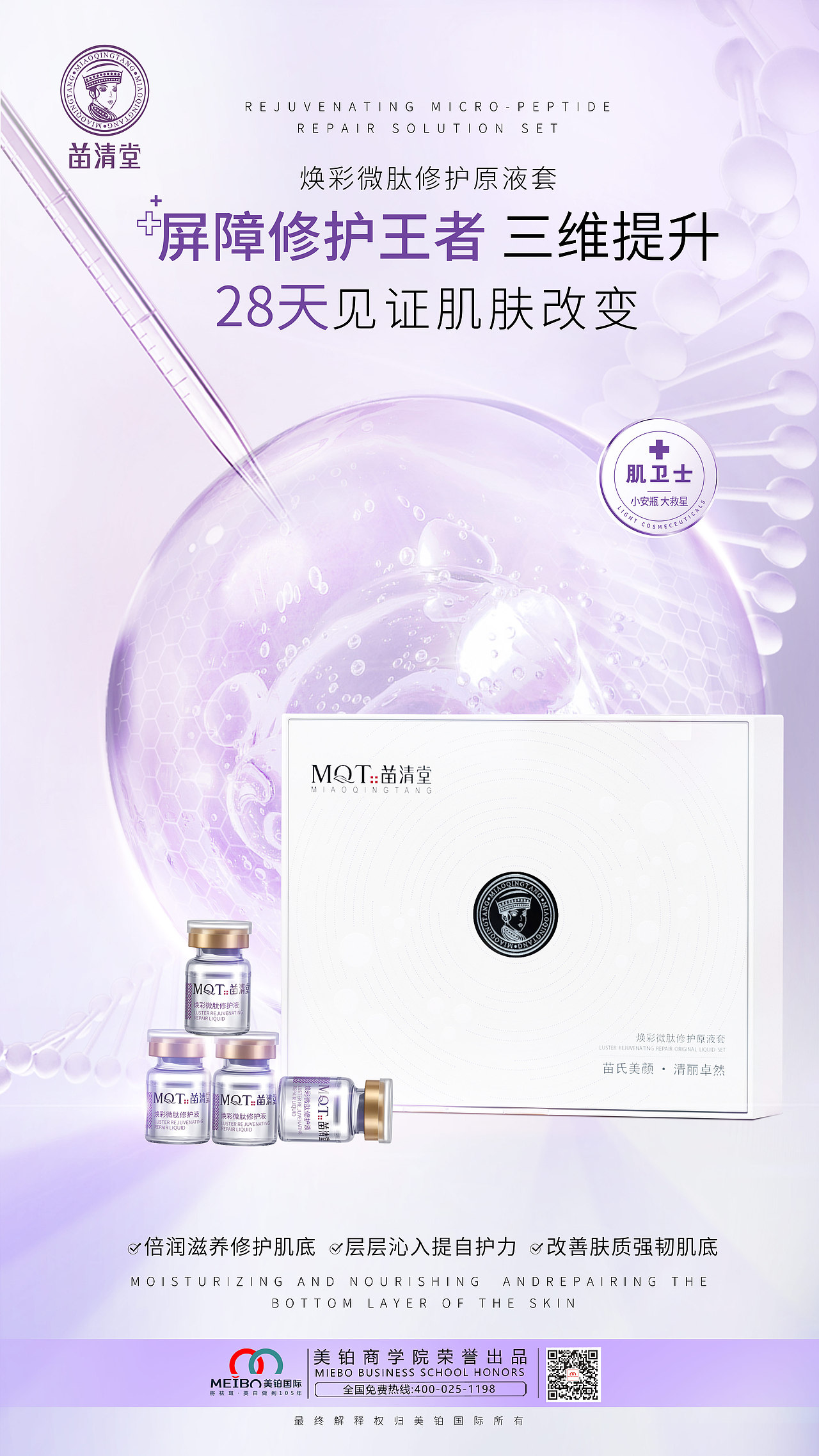 品牌海报（图ZMjY0MjY1Njg0） - 海报 - 站酷设计师guiguigui原创素材 - 站酷ZCOOL