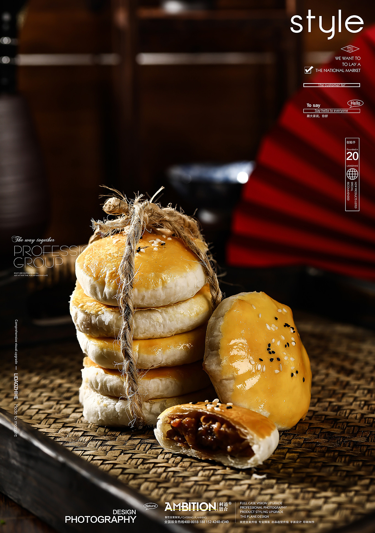 美食摄影丨浓厚的中式风格 纯纯的美食艺术