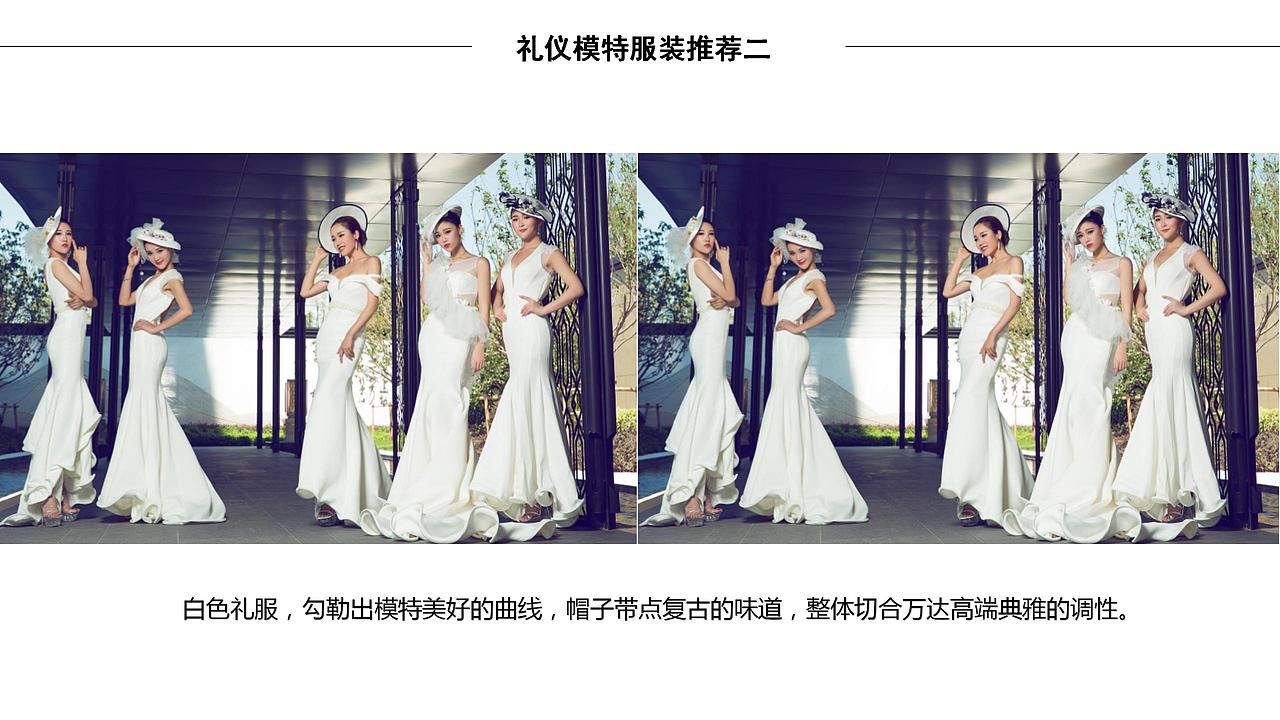 合肥万达文旅高端城圈层活动策划案.（图ZMjg4NTQwNzU2） - 文案/策划 - 站酷设计师烽火诸侯起原创素材 - 站酷ZCOOL