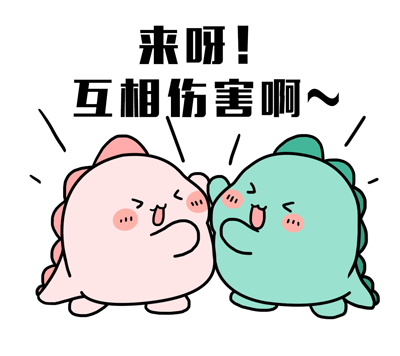 怦然心动的人生变幻魔法（图ZNTcxOTQzNzY=） - 单幅漫画 - 站酷设计师丸子很圆原创素材 - 站酷ZCOOL
