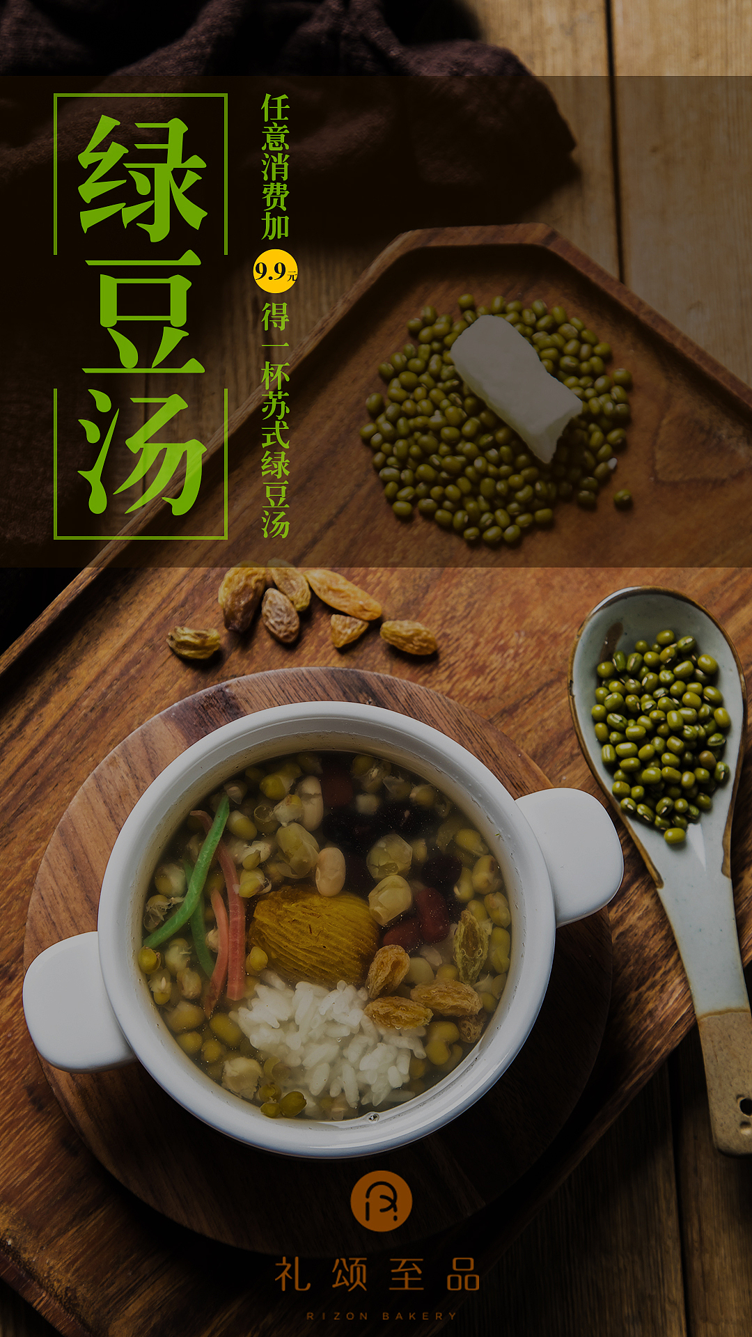 海报三连（图ZMTEyMDk5NDYw） - 海报 - 站酷设计师饺子君原创素材 - 站酷ZCOOL