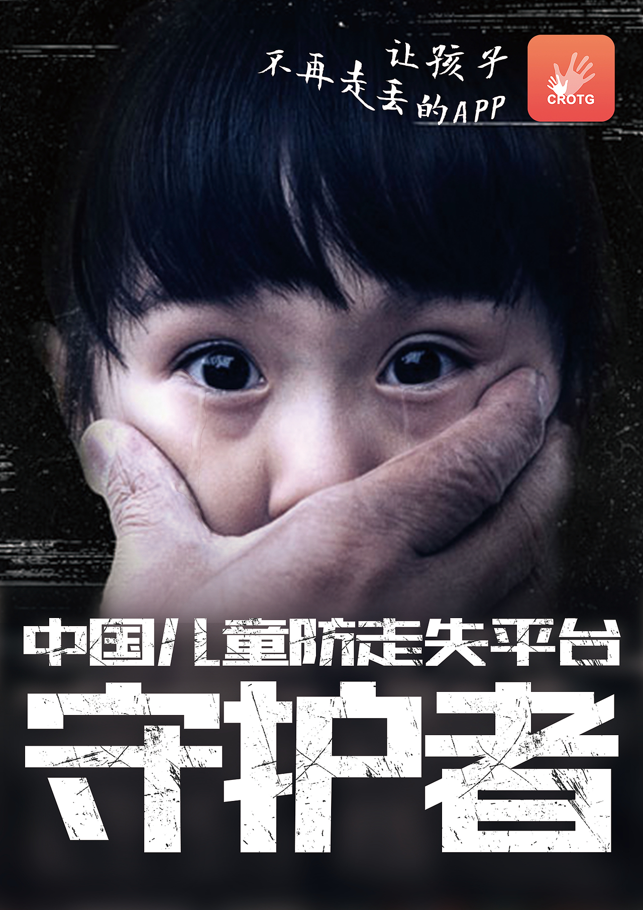 平面作品（图ZMTY5MDU5MDE2） - 宣传物料 - 站酷设计师Z硕硕原创素材 - 站酷ZCOOL