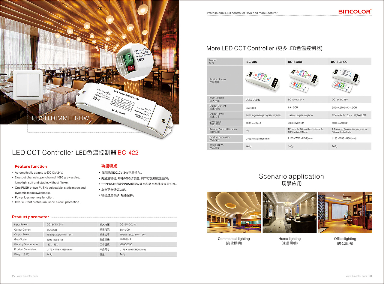 产品画册（图ZMTcxODUzODMy） - 书籍/画册 - 站酷设计师一只上进的猪原创素材 - 站酷ZCOOL