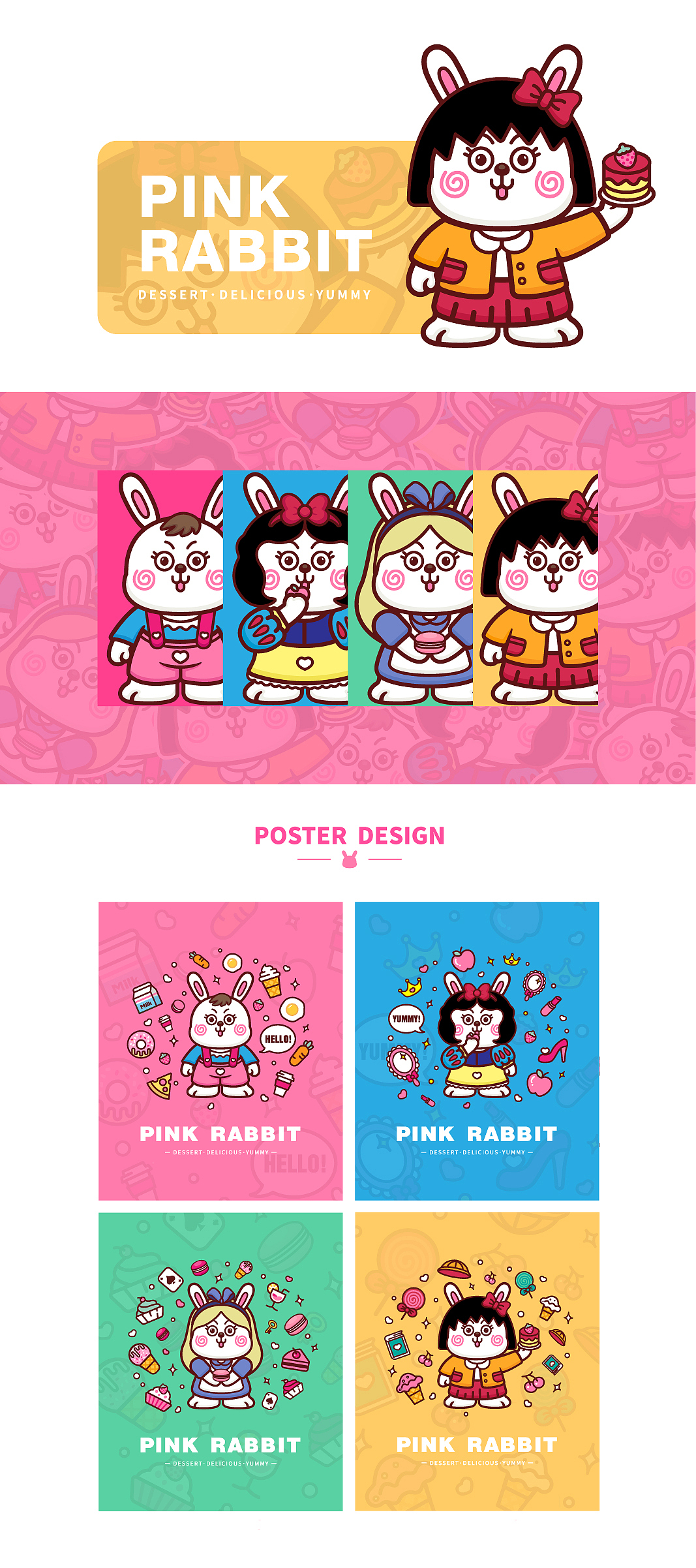粉兔糕点屋卡通形象设计（图ZMTczNDQ1Mzk2） - IP形象 - 站酷设计师饼干面包原创素材 - 站酷ZCOOL