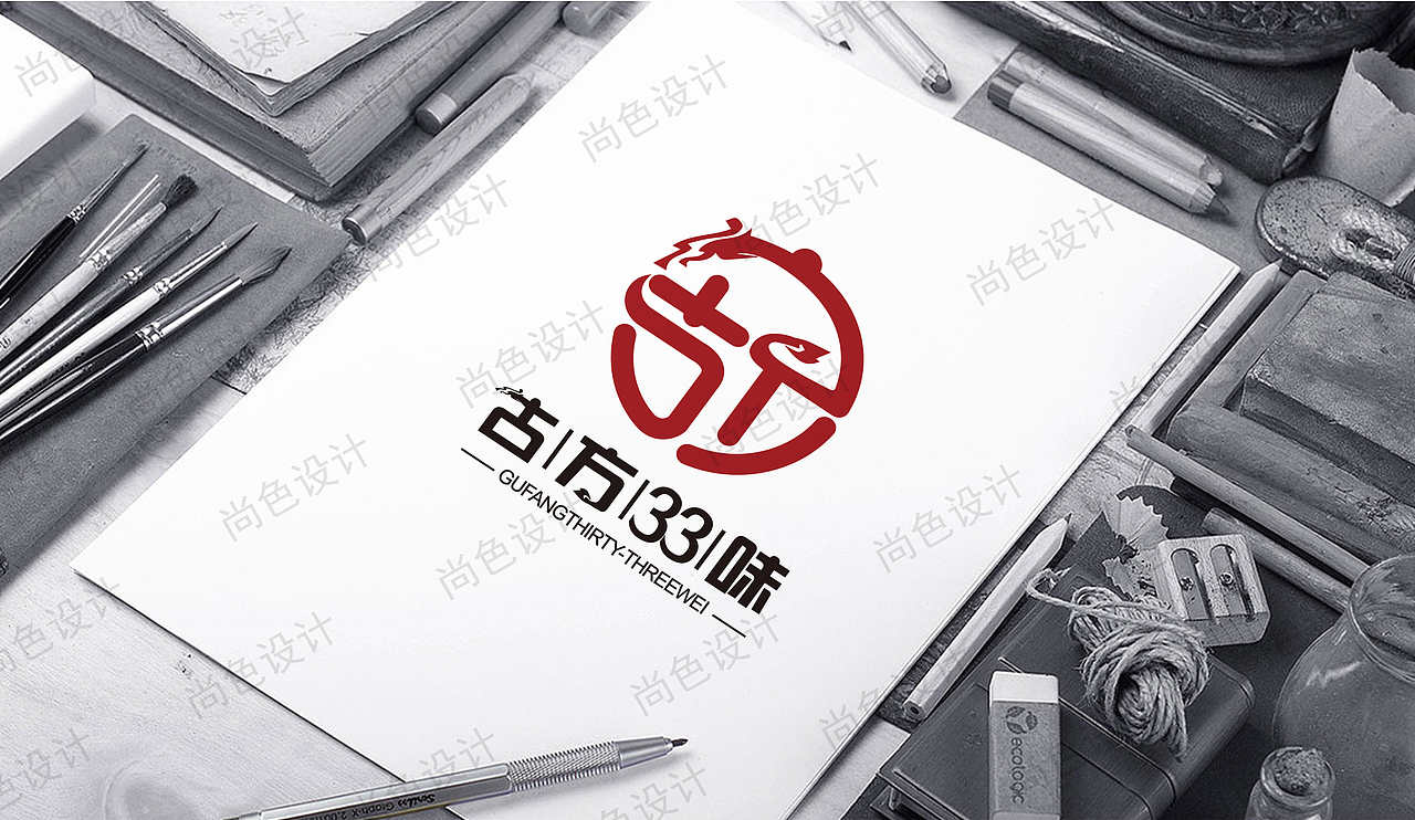 古方33味火锅餐饮logo