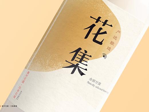 广州花园文创品牌设计