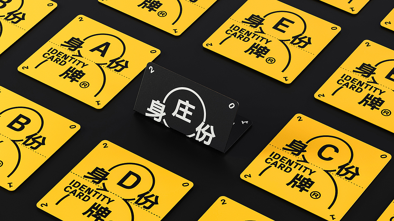 悟形VDG / 新年玩心未泯