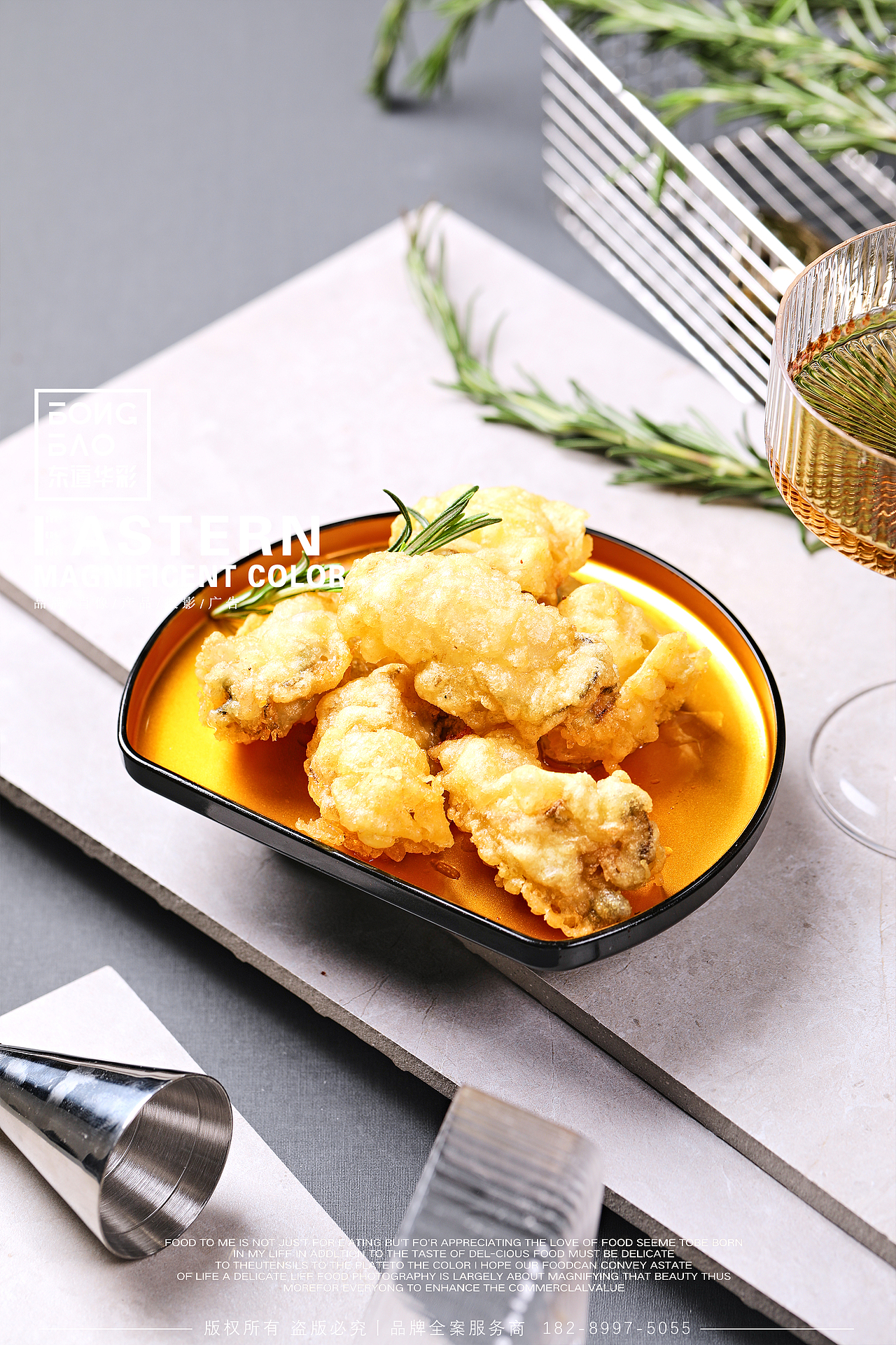 酒食（图ZMjUzMTQxOTg0） - 美食摄影 - 站酷设计师DDHC东道华彩原创素材 - 站酷ZCOOL