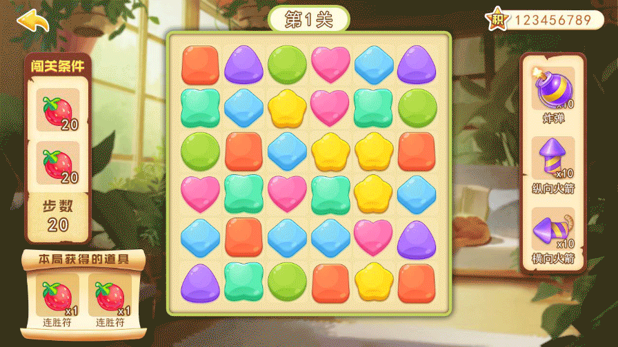 消方块小游戏（图ZMjU5NzA4MjY4） - 游戏UI - 站酷设计师开心面团原创素材 - 站酷ZCOOL
