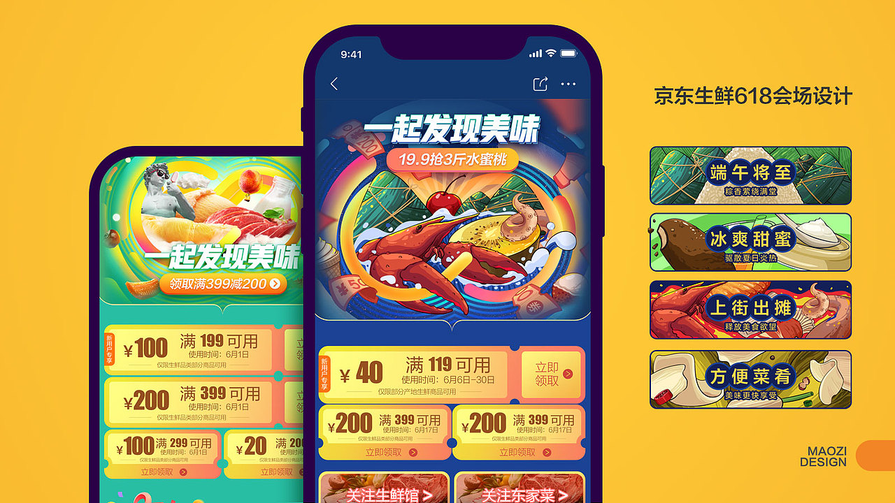 个人作品集（图ZMjcxODQxNDM2） - 商业插画 - 站酷设计师0帽子0原创素材 - 站酷ZCOOL