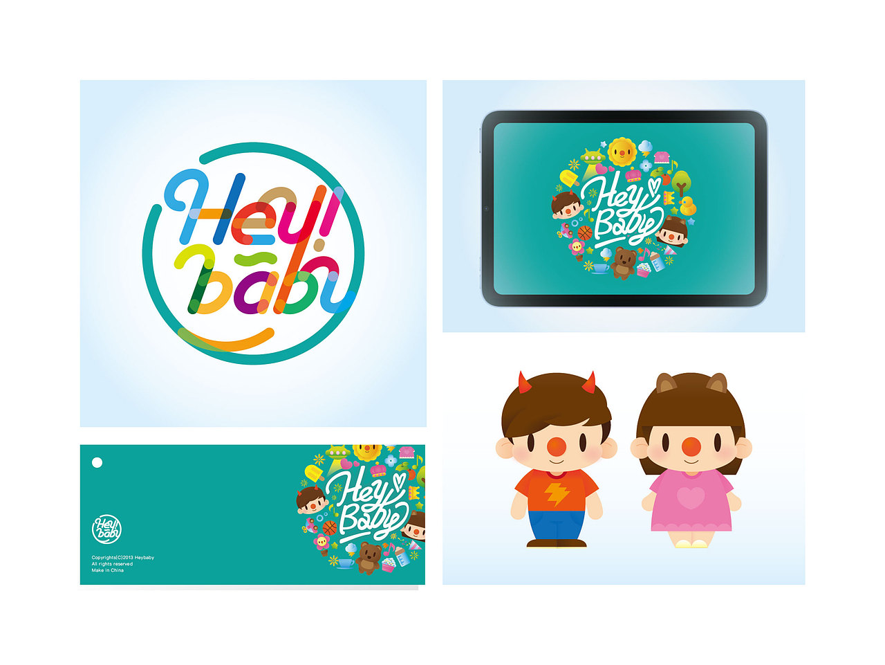 十年左左右右作品简报 COllECT!ON（图ZMjkxMzQ3NTg0） - 品牌 - 站酷设计师治二原创素材 - 站酷ZCOOL