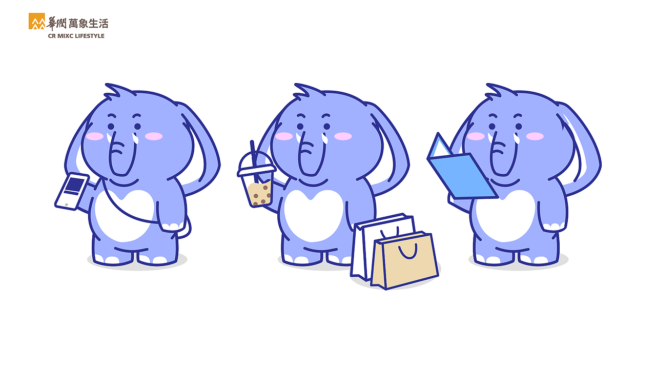 华润万象生活IP设计-大象嘟嘟